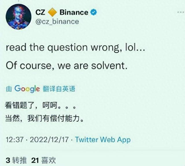 全面暴跌，BNB被盗，全球第一大虚拟币交易所将暴雷？