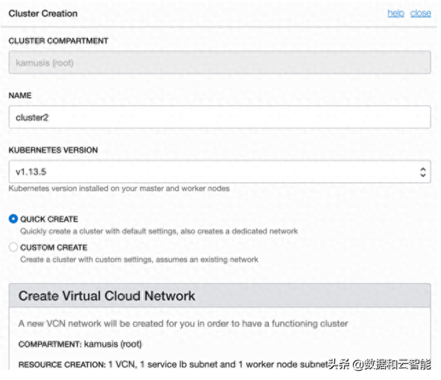 如何在ORACLE CLOUD中创建和访问容器集群丨内附官方文档链接