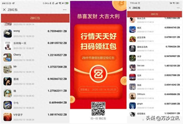 41财经｜ZB交易所AMA欧码解读：7年老牌交易所—ZB的基建之路