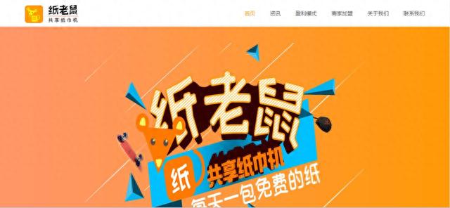 半城科技小五位秒走beeapp.com；近百万易主的huoxun.com已上线