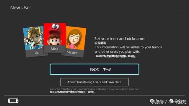 简单几步，就能完成看似复杂的任天堂账号注册｜Jump NS新手教程