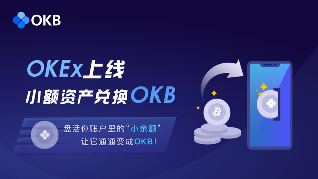 OKB生态建设4月月报