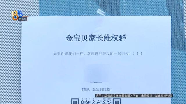 “OK？OK不OK？”又是这家店，这样真的OK吗