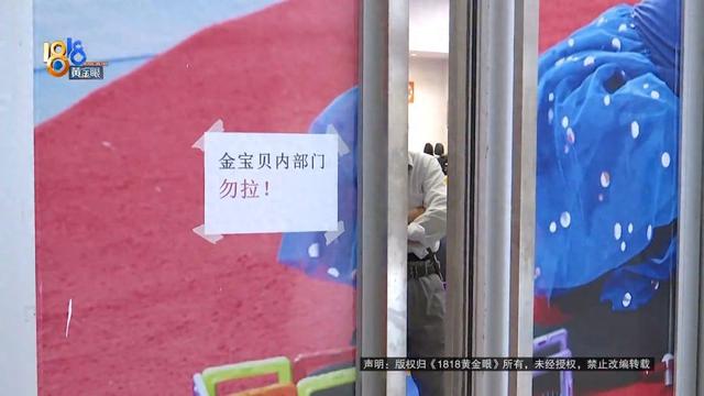 “OK？OK不OK？”又是这家店，这样真的OK吗