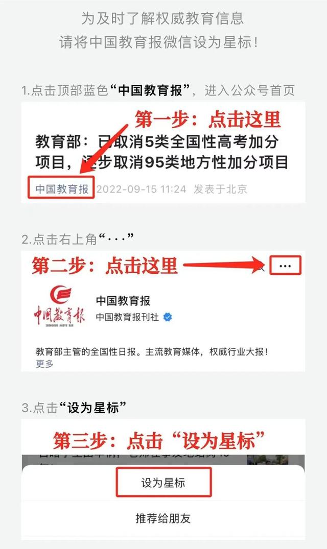 工信部通报！这46款APP涉嫌侵害用户权益！看有没有你家孩子用的