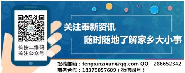 紧急扩散！奉新到这些县市的班车要调整啦