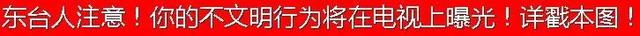 东台、海门、如皋到底亲不亲！看看兄弟市怎么说的……