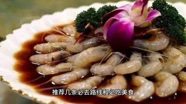 江苏盐城：推荐几条必去路线和必吃美食的路线