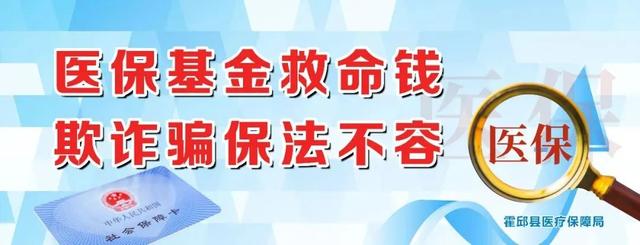 收藏！2024年霍邱最新汽车站时刻表！