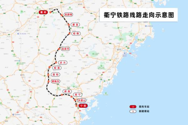 衢宁铁路车票开售！车程、票价出炉！浙江这4地要通火车啦