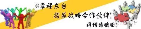 东台、海门、如皋到底亲不亲！看看兄弟市怎么说的……