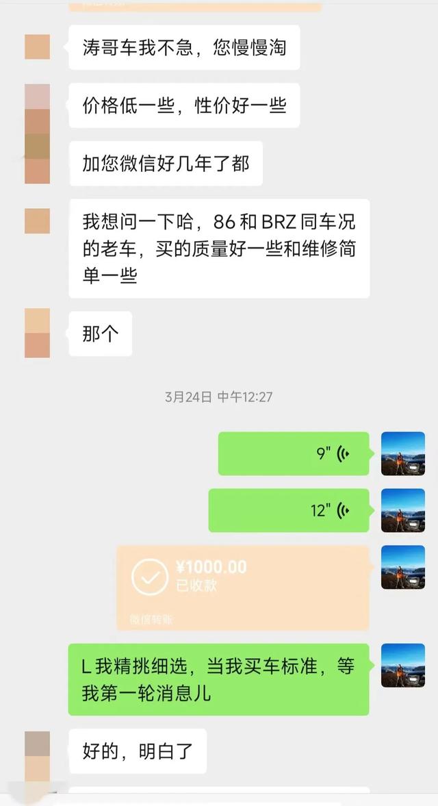 成人大玩具，从此开车成为乐趣，11万多预算淘斯巴鲁BRZ