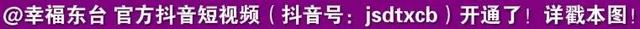 东台、海门、如皋到底亲不亲！看看兄弟市怎么说的……