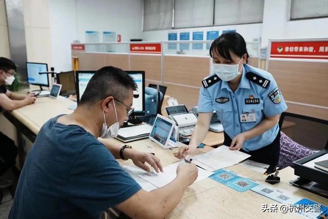 微提示｜机动车上牌“云申领”问答（二）：市内过户