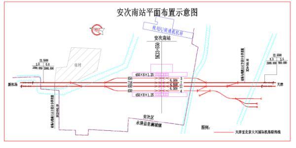 重磅｜天津到北京大兴机场高铁来啦！具体线路公布