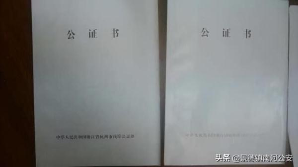 财务3年挪走公司7000万：查封8套房 预计可追回6000万