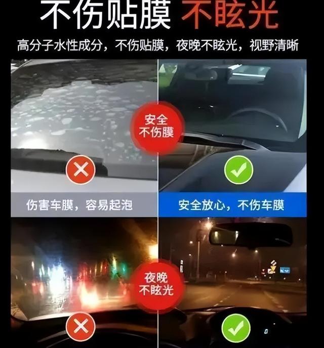 开了8年车才知道，汽车起雾不要开空调，耗油耗电！20年经验的老司机教你一招，轻松除雾不费钱