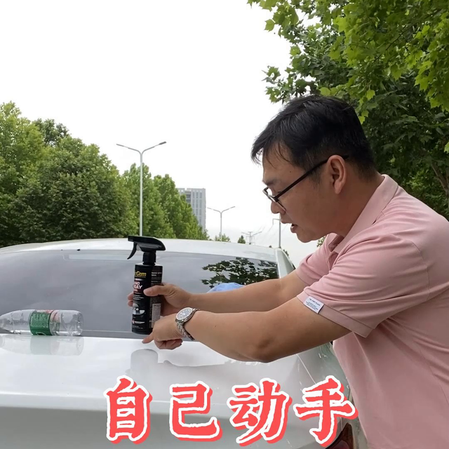 自己保养车漆，简单易用有效，还实惠#汽车镀膜剂