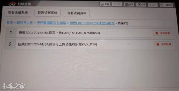 一根信号线解决动力不足，别盲目更换ECU