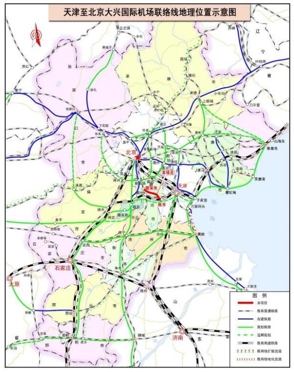 重磅｜天津到北京大兴机场高铁来啦！具体线路公布