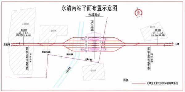 重磅｜天津到北京大兴机场高铁来啦！具体线路公布