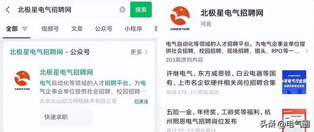 国有企业：上海工业自动化仪表研究院发布招聘信息啦~薪资丰厚！