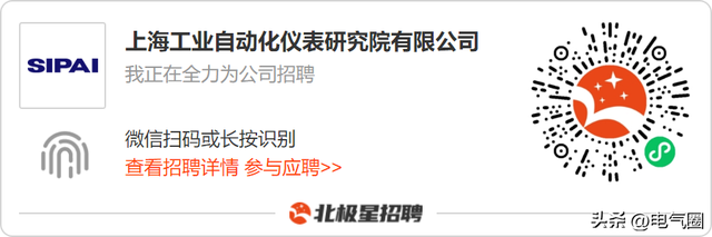 国有企业：上海工业自动化仪表研究院发布招聘信息啦~薪资丰厚！