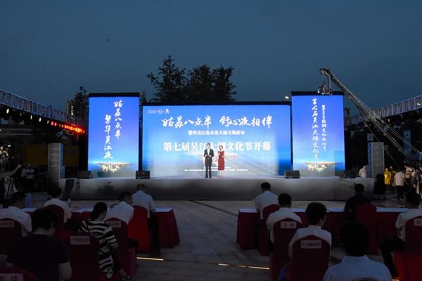 “姑苏八点半·繁华吴江夜”水秀天地专场夜市开市