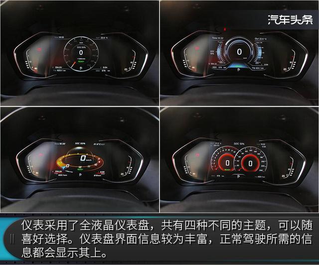 配置丰富、设计提升，抢先试驾汉腾X5 EV