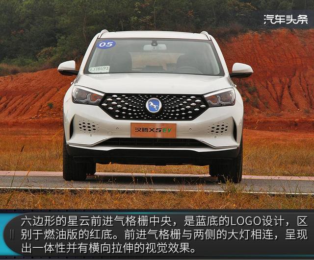 配置丰富、设计提升，抢先试驾汉腾X5 EV