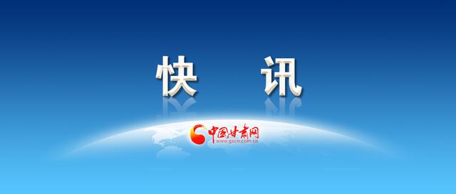 最新最全！甘肃这些客运班线恢复发班（截止2月26日）