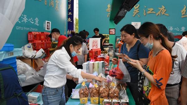 “姑苏八点半·繁华吴江夜”水秀天地专场夜市开市