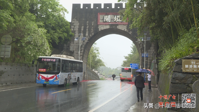 十堰首条省际公交直通车线路开通运营