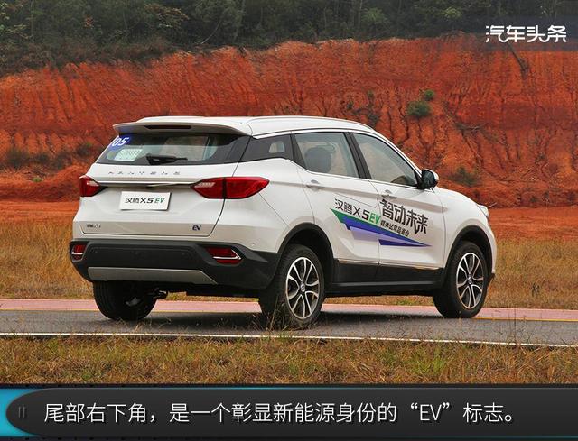 配置丰富、设计提升，抢先试驾汉腾X5 EV