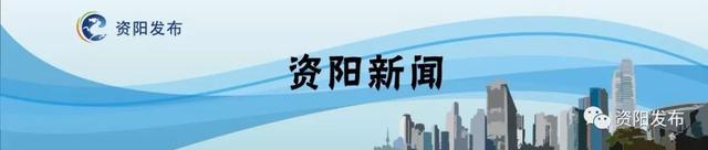 资阳城区出租车拟调价，你怎么看？