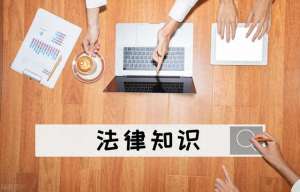 上汽通用汽车销售有限公司(【以案释法】上汽通用汽车销售有限公司员工挪用资金罪案例)