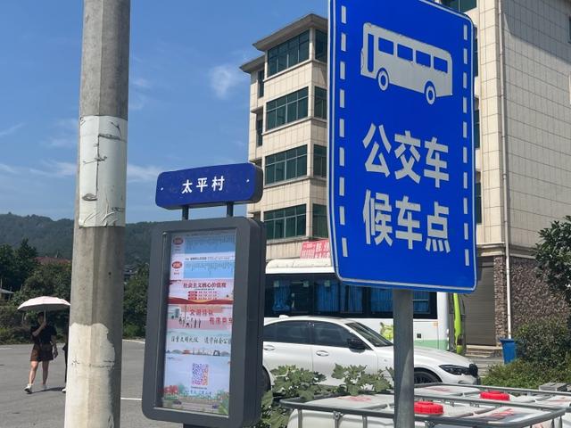 潮声丨两元钱公交，跨省去串门