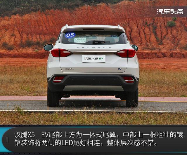 配置丰富、设计提升，抢先试驾汉腾X5 EV