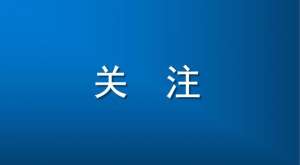 桐乡汽车站时刻表(杭州市市际、县际客运班线全面恢复具体班次看这里)