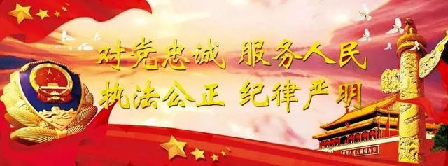 【亮剑2020-省会治安在行动】平山警方捣毁一涉黄窝点