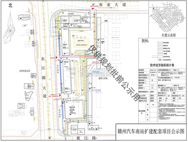 改造方案公布！赣州这个客运站将扩建！