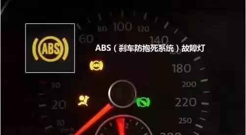 仪表盘这十种故障指示灯亮起时，请马上停车！