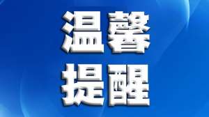 观澜到广州的汽车票(广州各客运站已恢复多条省际省内班线)