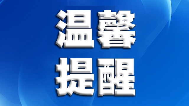 广州各客运站已恢复多条省际省内班线