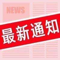 三河市长途汽车站电话(2019年秦皇岛各长途汽车站春节期间班次安排)