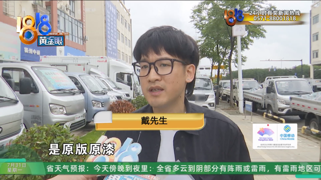 两个月的“准新车”宝马，三年后发现…