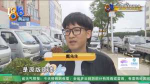 打叉的汽车(两个月的“准新车”宝马，三年后发现…)