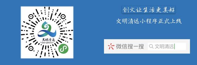 清远⇌广州新增3条公交线路，通往这些地方