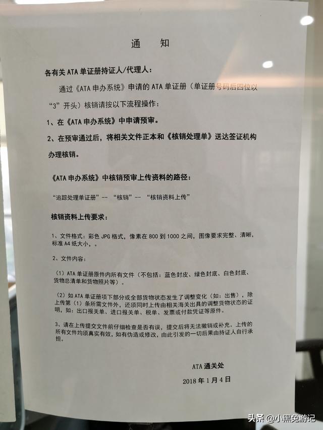 车辆护照如何办理，手把手教你自驾出境俄罗斯欧洲非洲