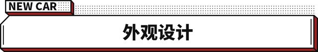 可以双腿平放！现代MUFASA沐飒上市 12.18万起售